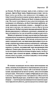 Vingrinājumi